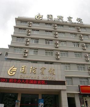 Kunming Guofang Hotel Εξωτερικό φωτογραφία
